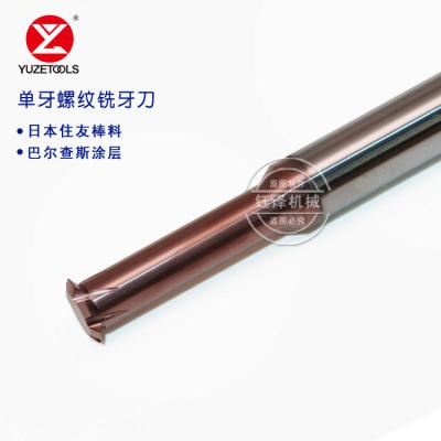 Carbide single tooth thread milling cutter