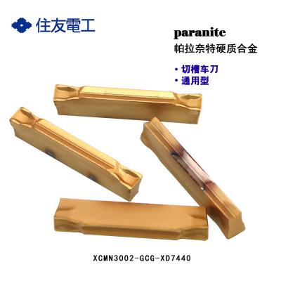 GCG Paranite solid carbide groove inserts