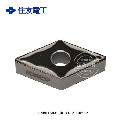 55 ° Rhombic Indexable Turning Insert Tablets DNMG150408N
